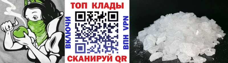 Сколько стоит Белореченск МАРИХУАНА  Alpha PVP  blacksprut вход  Меф  COCAIN  Гашиш  АМФ 