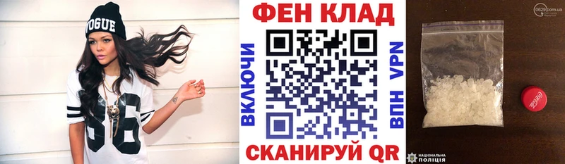 shop наркотические препараты  Белореченск  Амфетамин Premium 