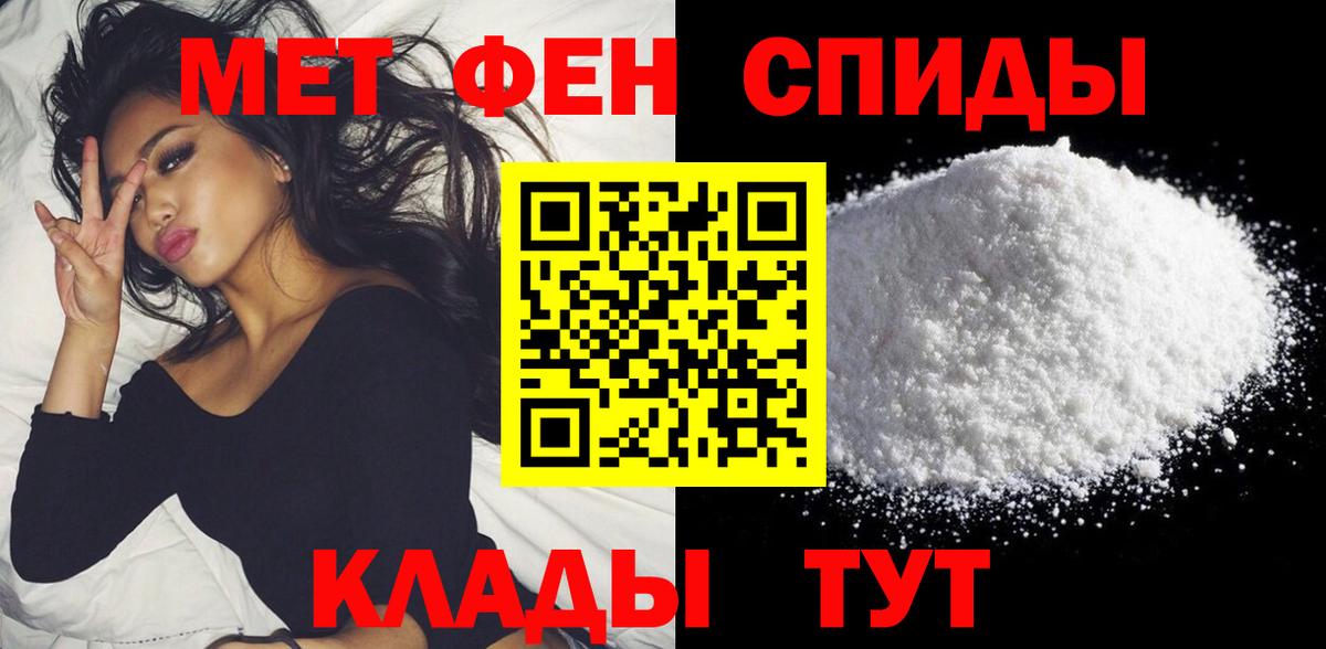 shop клад  Вход с VPN  mega маркетплейс  АМФ  Белореченск  АМФЕТАМИН  Амфетамин Premium 
