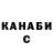 COCAIN Колумбийский Kate Gun