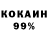 Amphetamine 97% Giorgi Gazashvili