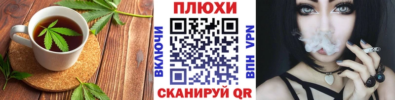 hydra рабочий сайт  Белореченск  Печенье с ТГК конопля 