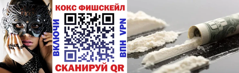 Cocaine Columbia  Белореченск 