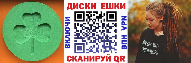 shop формула  OMG tor  Экстази таблы  Белореченск  хочу наркоту 