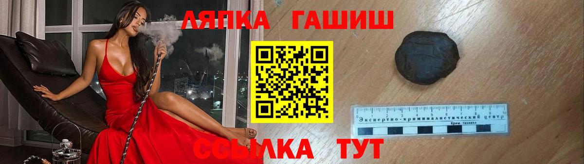 ГАШ 40% ТГК Белореченск