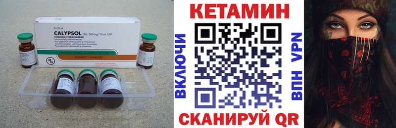 сайты даркнета наркотические препараты  Белореченск  Кетамин ketamine  купить закладку 