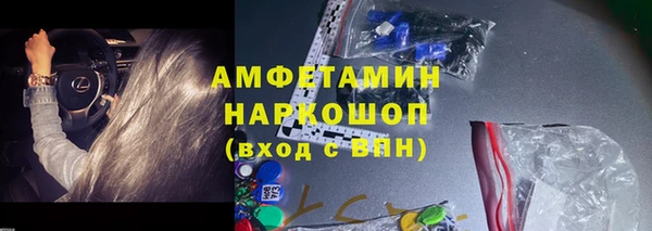 амфетамин Алексеевка