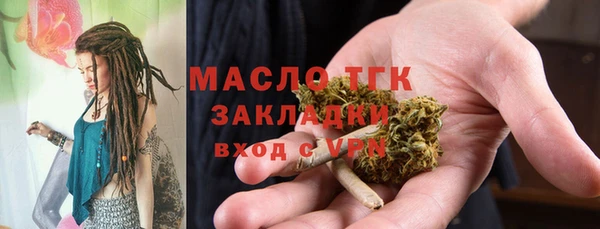 соль курить ск Абдулино