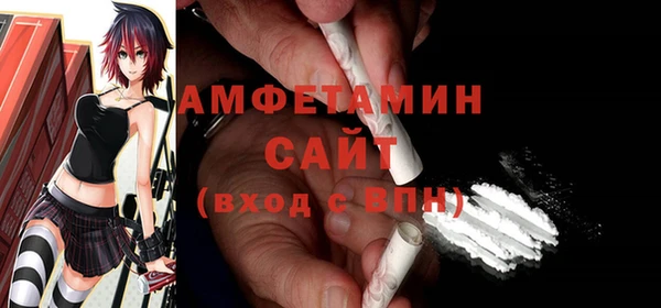 ГАЛЛЮЦИНОГЕННЫЕ ГРИБЫ Алексин