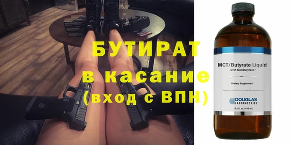 индика Абинск