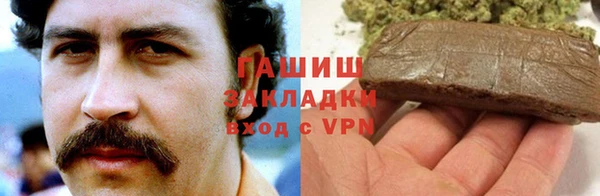 амфетамин Алексеевка