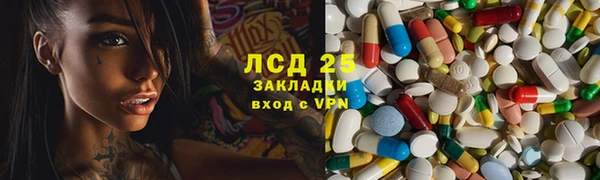 амфетамин Алексеевка