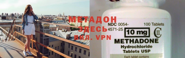 индика Абинск