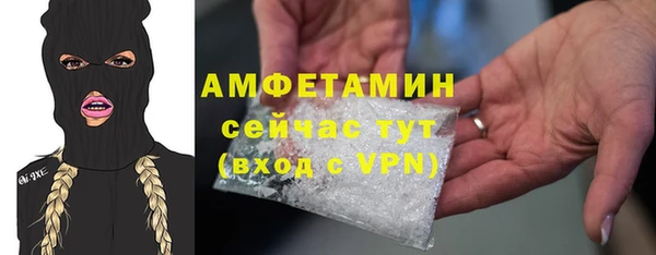 амфетамин Алексеевка