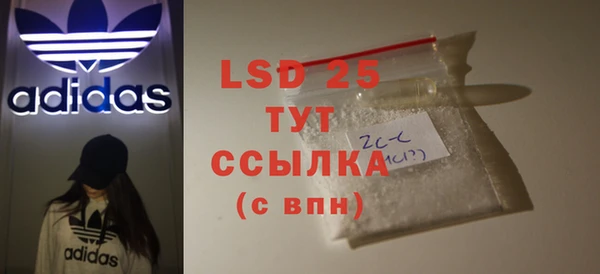 соль курить ск Абдулино