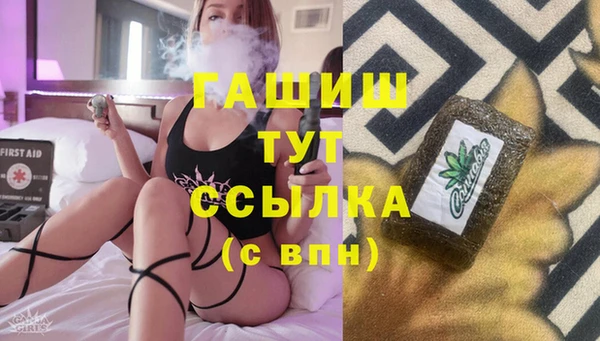ГАЛЛЮЦИНОГЕННЫЕ ГРИБЫ Алексин