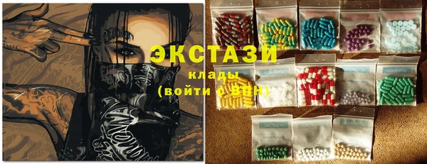 ГАЛЛЮЦИНОГЕННЫЕ ГРИБЫ Алексин