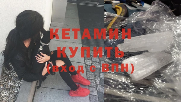 MDMA Premium VHQ Покачи