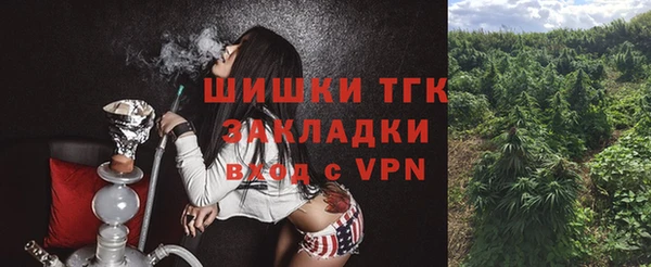 сатива Покровск
