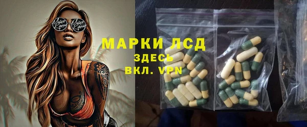 ГАЛЛЮЦИНОГЕННЫЕ ГРИБЫ Алексин