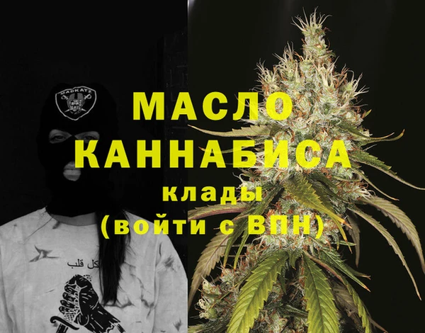 амфетамин Алексеевка