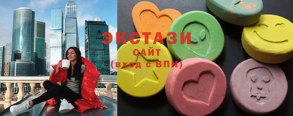 амфетамин Алексеевка
