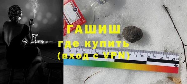 ГАЛЛЮЦИНОГЕННЫЕ ГРИБЫ Алексин