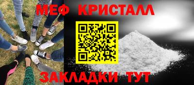 марихуана Бердск