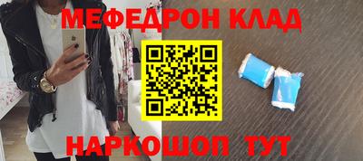кокаин VHQ Белорецк