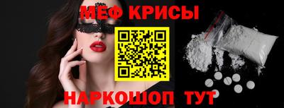 кокаин VHQ Белорецк