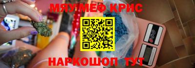 кокаин VHQ Белорецк