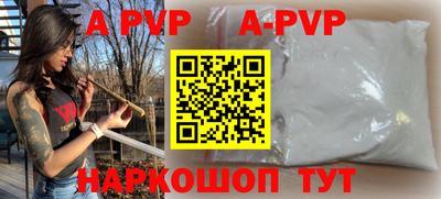кокаин VHQ Белорецк
