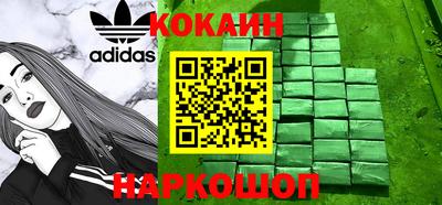 мдма Белореченск