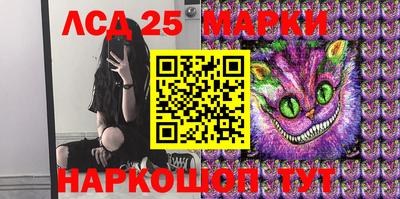 мдма Белореченск