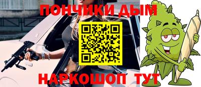 кокаин VHQ Белорецк