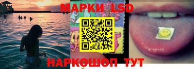 кокаин VHQ Белорецк
