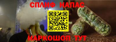 марихуана Бердск