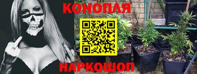 кокаин VHQ Белорецк