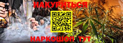 кокаин VHQ Белорецк