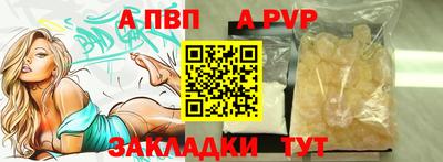 мдма Белореченск