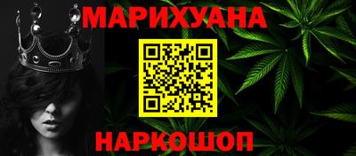 кокаин VHQ Белорецк