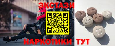мдма Белореченск