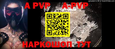 мдма Белореченск