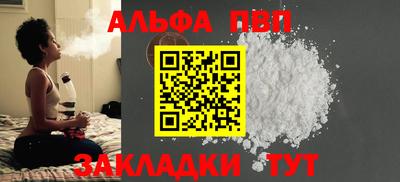 кокаин VHQ Белорецк