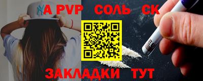 мдма Белореченск