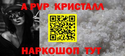 мдма Белореченск