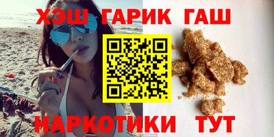 мдма Белореченск