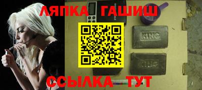 мдма Белореченск