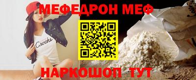 кокаин VHQ Белорецк
