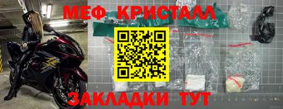 кокаин VHQ Белорецк